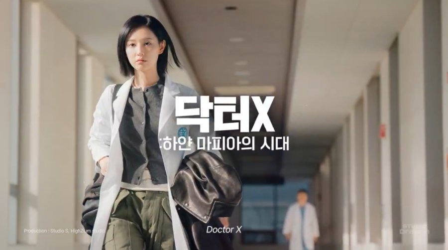 Doctor X - Drama Coréen 2026