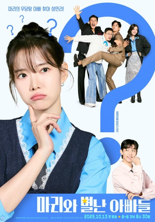 Affiche du film Marie and Her Three Daddies