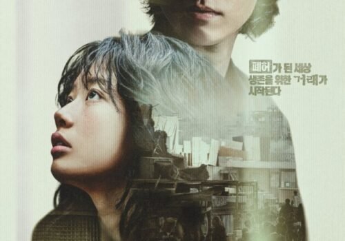 Concrete Market - Film Coréen 2026