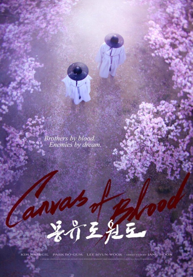 Dream Journey to the Peach Blossom Land - Film Coréen 2026