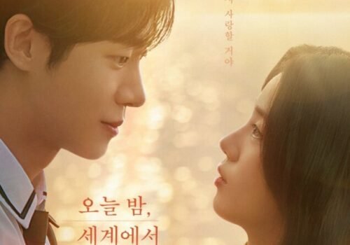 Even if This Love Disappears from the World Tonight