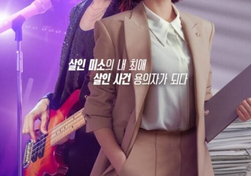 Affiche I Dol I - Kdrama - Drama Coréen