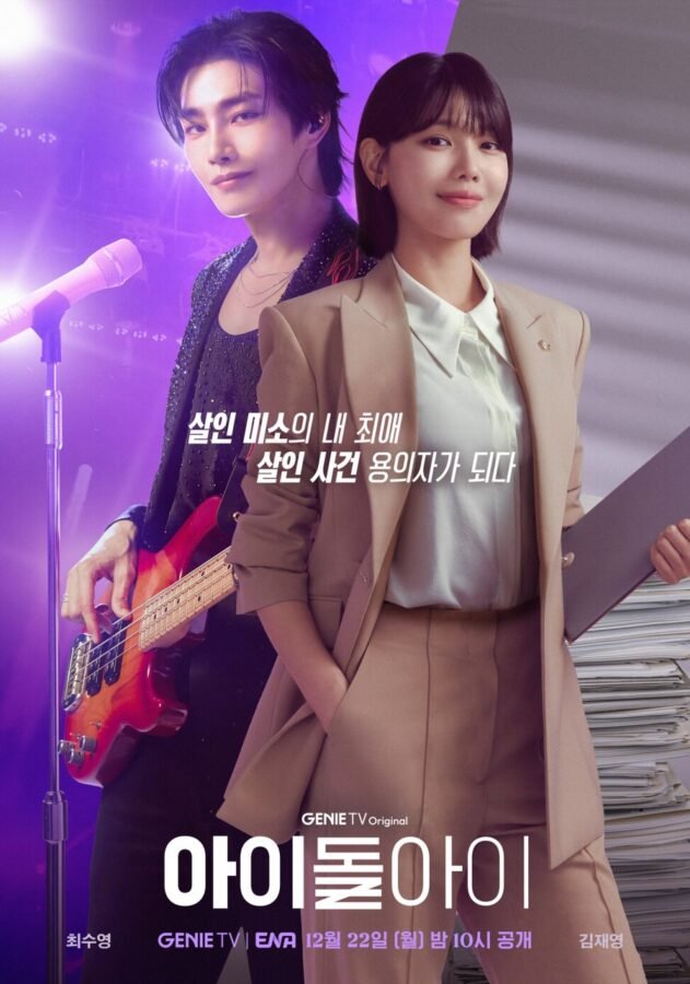 Affiche I Dol I - Kdrama - Drama Coréen
