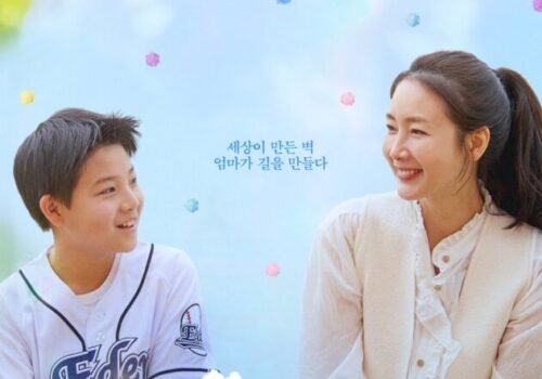 Sugar - Film Coréen 2026