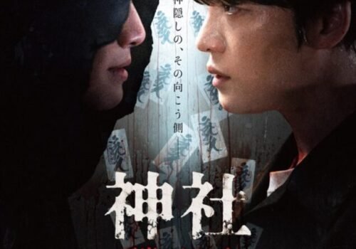 A Gentleman - Film Coréen 2026