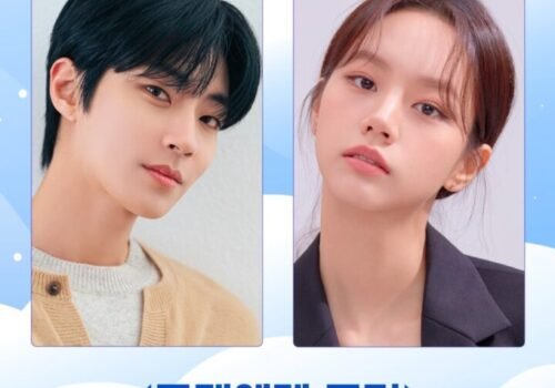 I Give It to You (2026)