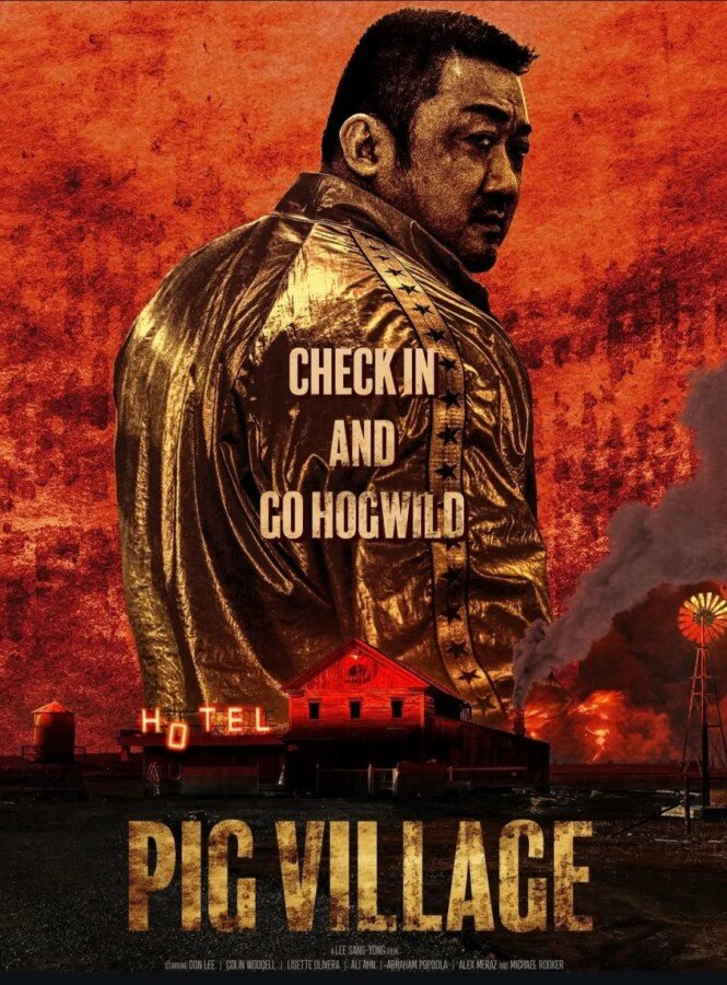 Pig Village - Film Coréen 2026