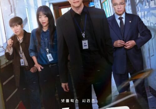 Teach You a Lesson (2026)